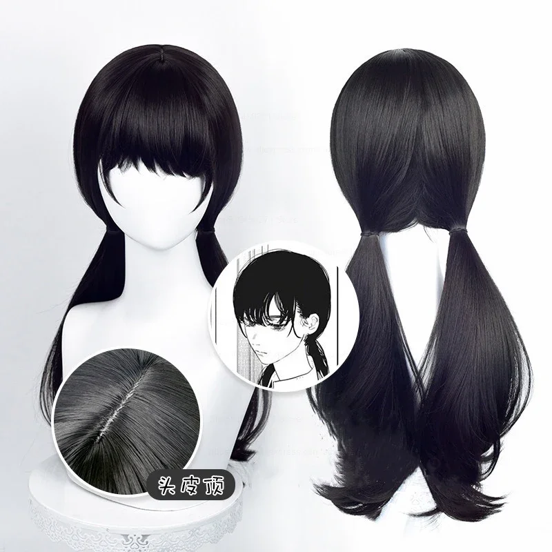 Mitaka Asa Wig B