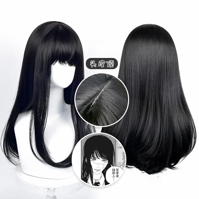 Mitaka Asa Wig A